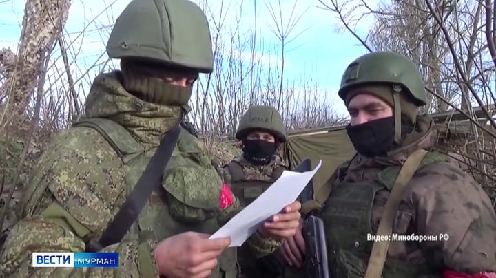 В Минобороны России продолжается работа по доставке писем военнослужащим — участникам СВО